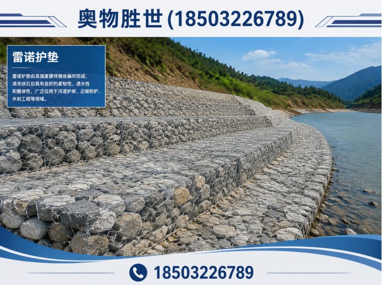 果洛雷诺护垫展示图